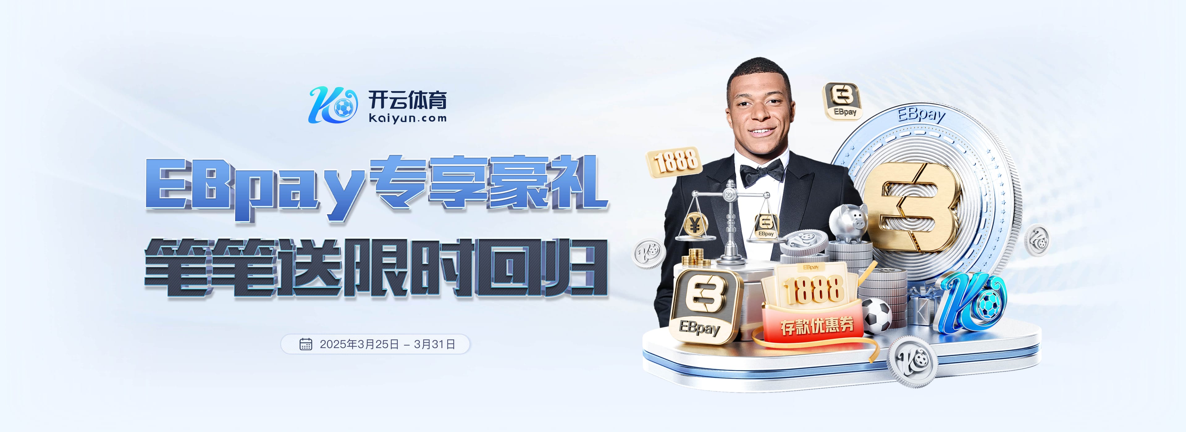 医学专家:莫德里奇原本告诉我他想踢到36岁,结果他踢到40岁了